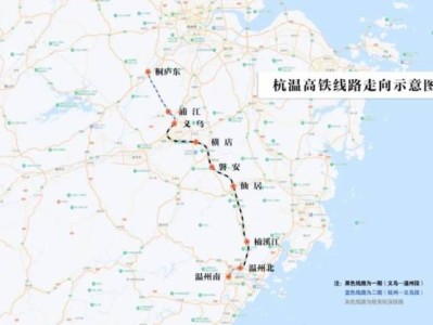 杭温高铁什么时间开通
