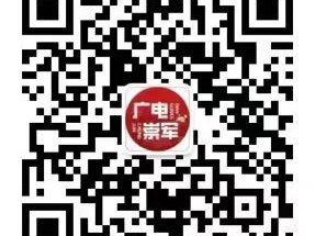 广电崇军崇军卡有什么套餐?