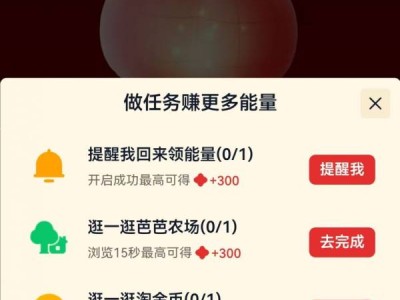 淘宝春节分25亿怎么快速获取红包奖励