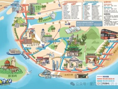 2024年厦门观光巴士重阳节敬老免费之旅活动