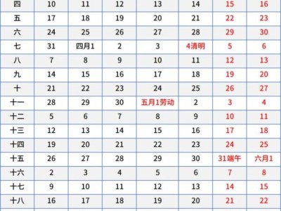 厦门高中什么时候开学？