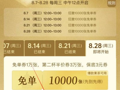 果香茶香溢金山快来后一句是什么