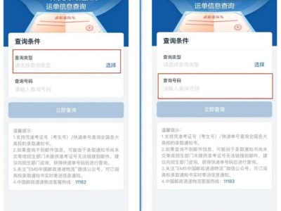2024高考录取通知书什么收到(附查询入口)