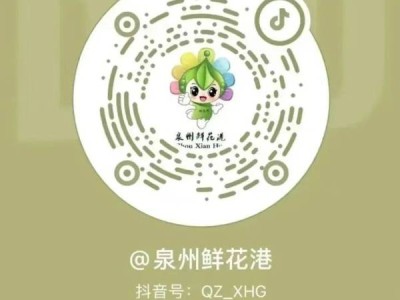 2025泉州鲜花港有什么花吗？