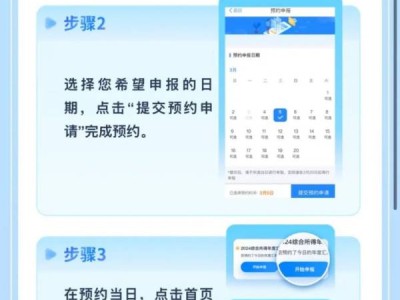 2025个税退税审核失败是什么原因