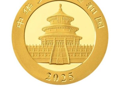 2025熊猫贵金属纪念币什么时候发行(图案+规格+发行量)