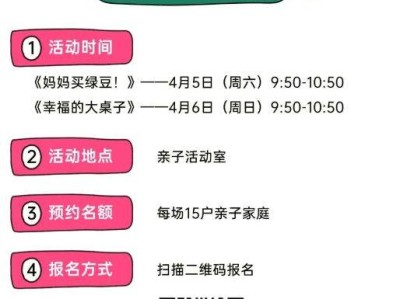 2025台州图书馆清明节活动攻略