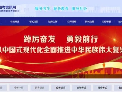 2024天津市成人高考录取工作什么时候开始？