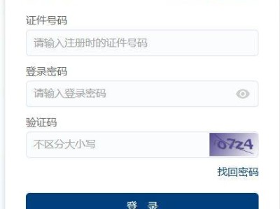 2024全国大学英语四六级考试成绩查询时间(附查询入口)