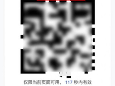 湖北电子身份证有什么用？