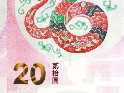 2025揭阳贺岁钞正反面图案长什么样子