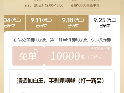 古茗今天答案是什么