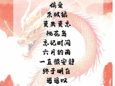 2023九江跨年专场国风音乐会活动