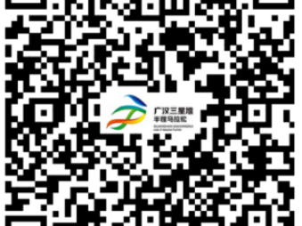 2023德阳广汉三星堆马拉松成绩查询指南（附入口）