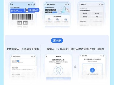 泉州医保亲情账户有什么用?