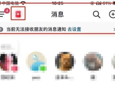 2025抖音春节红包（最新消息）