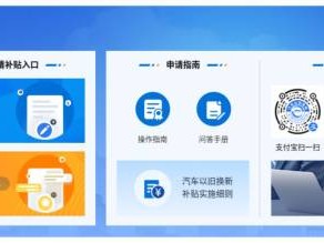 国家汽车以旧换新补贴为什么审核通过了，还未收到补贴?