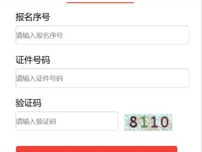 2025国考考点查询时间(附查询入口)