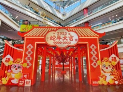 2025厦门加州商业广场元宵主题活动（捞元宵+猜灯谜+市集）