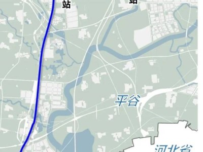 2024北京平谷线最新消息(持续关注更新)