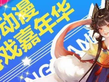 2025深圳ab动漫游戏嘉年华时间+地点+门票+嘉宾阵容