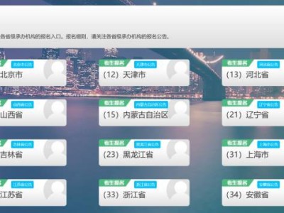 2024全国计算机等级考试准考证打印有什么要求(打印时间+打印入口)