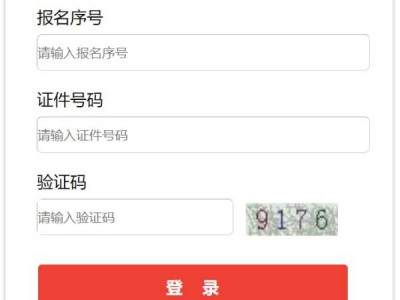 2025国考考点城市什么时候选(选择时间+选择入口)