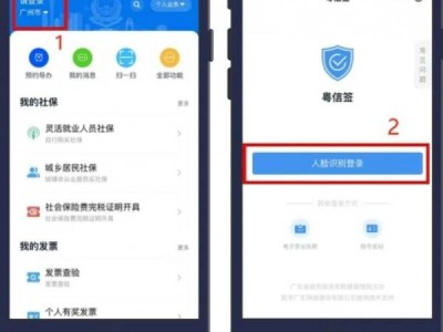2025年度珠海城乡居民医保集中缴费截止到什么时候?