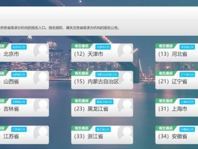 2024计算机一级考试准考证打印时间(附打印入口)