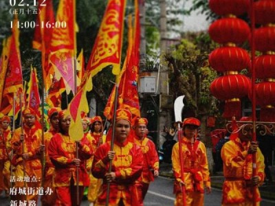 2025海口元宵换花节装马匹巡游(时间+地点+路线)