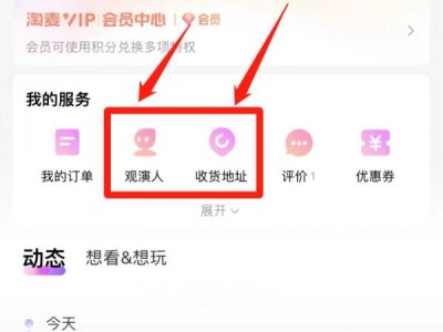 2024陶喆重庆演唱会抢票时间+入口+攻略