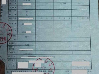 应届生入户广州需要什么材料？