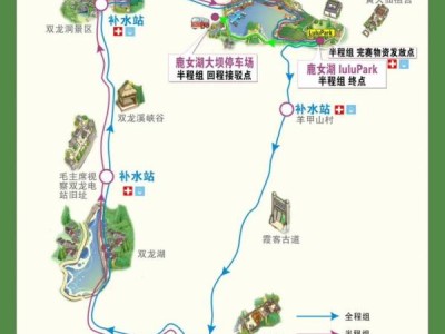 2025金华市第七届毅行大会活动规则