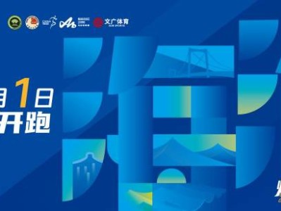 2024厦门海沧半马赛报名指南(入口+流程+费用)