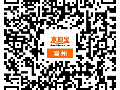 2024国庆漳州市艺术馆草地音乐会什么时候举办？