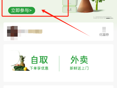 古茗今天口令是什么(3月12日)