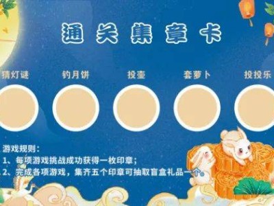 2024中山幻彩摩天轮中秋有什么好玩活动