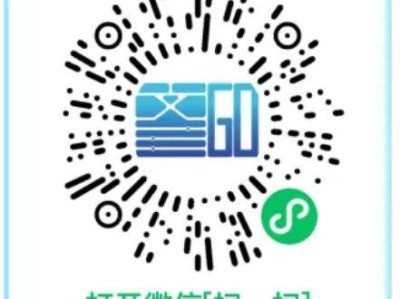 2024杭州西湖区文三GO消费券什么时候领？