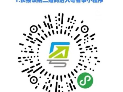 清远电子居住证办理流程是什么