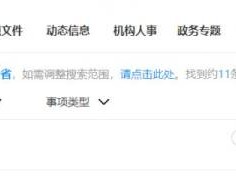 杭州生育津贴申报需要什么材料?(平产、剖腹产、流产)