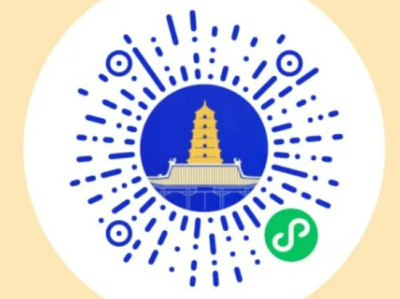 西安大雁塔登塔时间