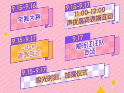 杭州COMIC GALAXY次元盛典漫展是什么时候