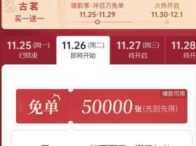 古茗一口什么打工不累满足加倍