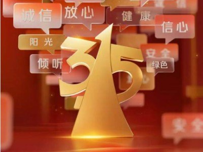 2025年央视315晚会直播攻略（时间+入口）