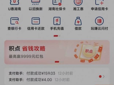 长沙家电以旧换新补贴以什么形式发放?
