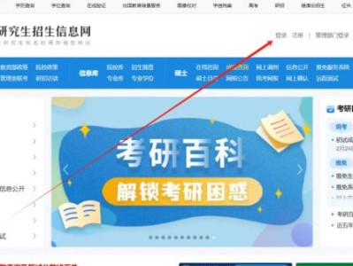 2025广东考研成绩什么时候出(查分入口+查分流程)