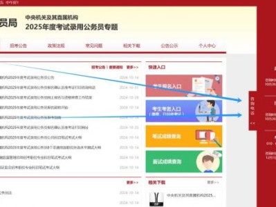 2025国考报名准考证网上下载打印时间（开始时间+截止时间）