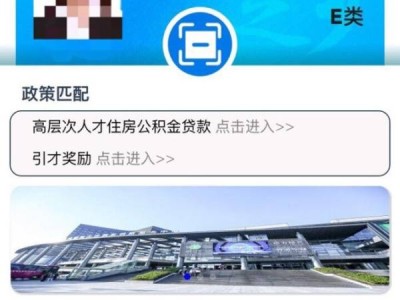 绍兴人才码赋码等级及标准是什么样的？