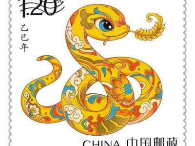2025蛇年生肖邮票什么时候公布?