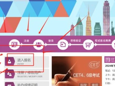 2024全国大学英语四级准考证打印时间(打印入口+考试规定)